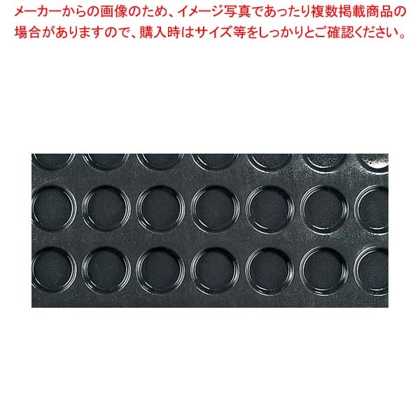 ドゥマール フレキシパン 1031 ミニマフィン(円)40取【厨房館】