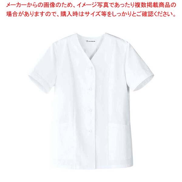 【まとめ買い10個セット品】 女性用コート(調理服)AA332-8 15号【厨房館】