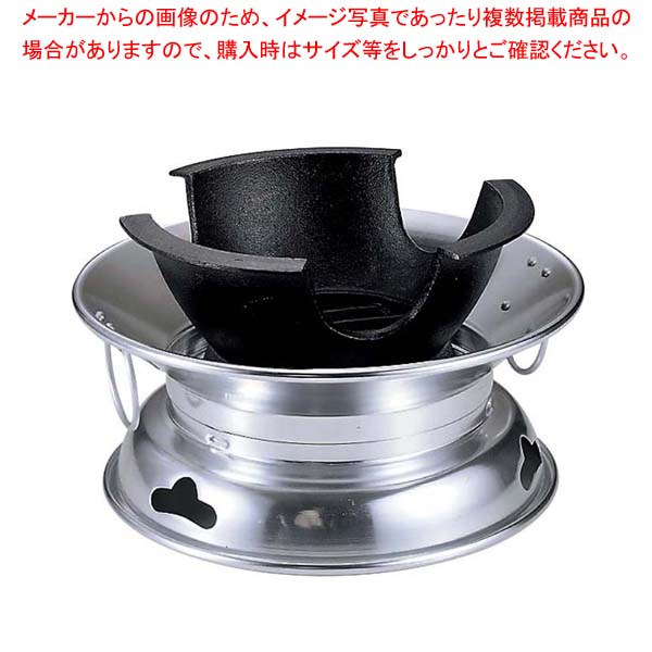 軽銀 M式 水コンロ【勝手もと館】