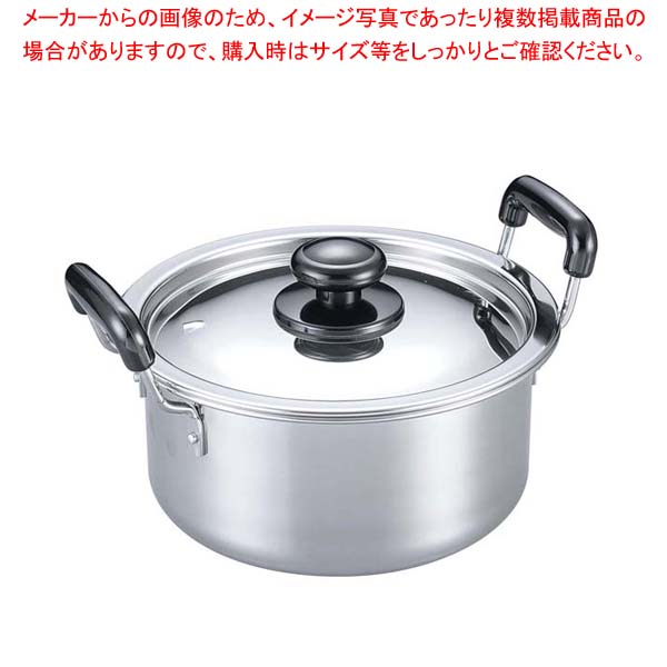 【まとめ買い10個セット品】 EBM モリブデン 実用鍋(両手)22cm【厨房館】