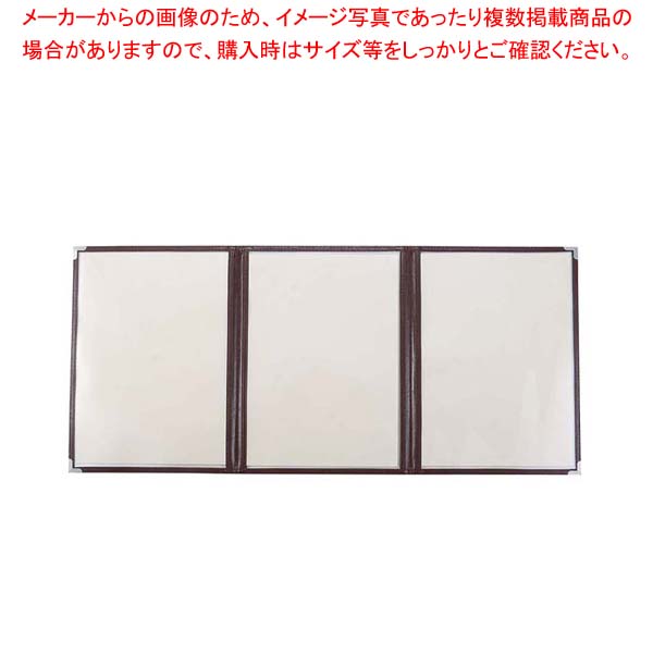 【まとめ買い10個セット品】 クイックメニューブック A4サイズ QM-5 8ページ ブラウン 36020【厨房館】