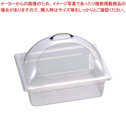 キャルミル サイドカットカバー 1318 324-13【勝手もと館】 調理器具・製菓器具-キッチン用品・食器・調理器具-その他