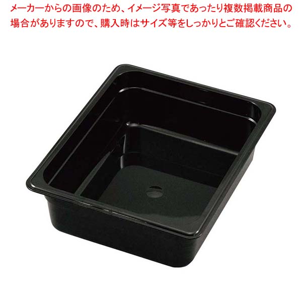 【まとめ買い10個セット品】 キャンブロ フードパン 1/2-100mm 24CW(110)ブラック【厨房館】