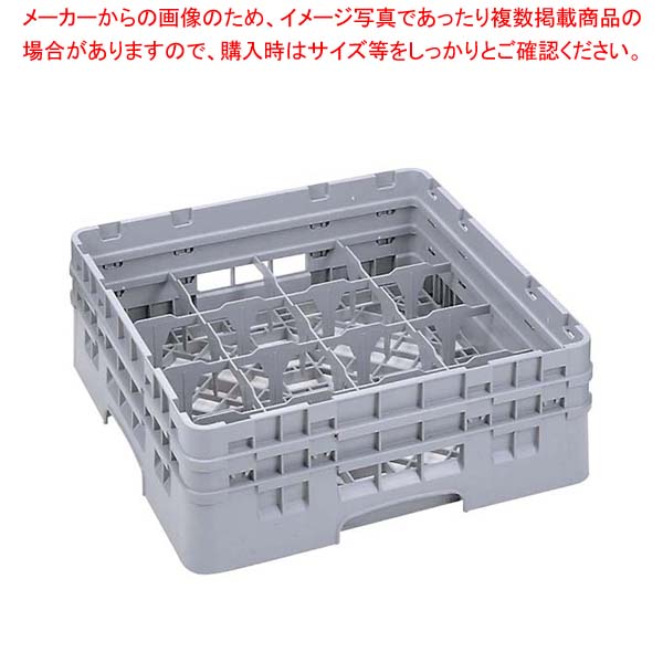 【まとめ買い10個セット品】 キャンブロ カムラック フル グラス用 16G414 ソフトグレー【厨房館】