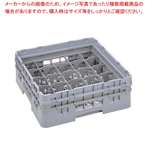 【まとめ買い10個セット品】 キャンブロ カムラック フル グラス用 25G414 クランベリー【厨房館】