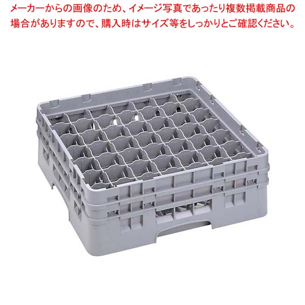 【まとめ買い10個セット品】 キャンブロ カムラック フル ステム用 49S434 クランベリー【厨房館】|業務用厨房機器の飲食店厨房館