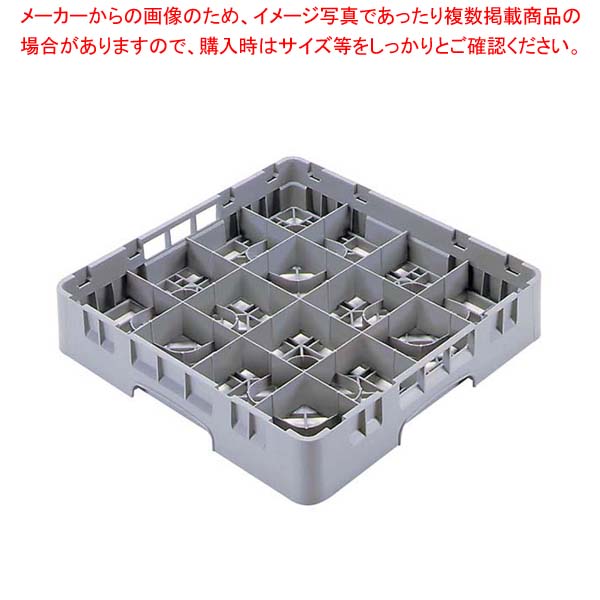 【まとめ買い10個仕掛ける品】 キャンブロ カム仕合わせ 盛りだくさん 優勝杯用 16C414(151)【勝手もと館】 調理器具・製菓器具-その他-キッチン用品・食器・調理器具