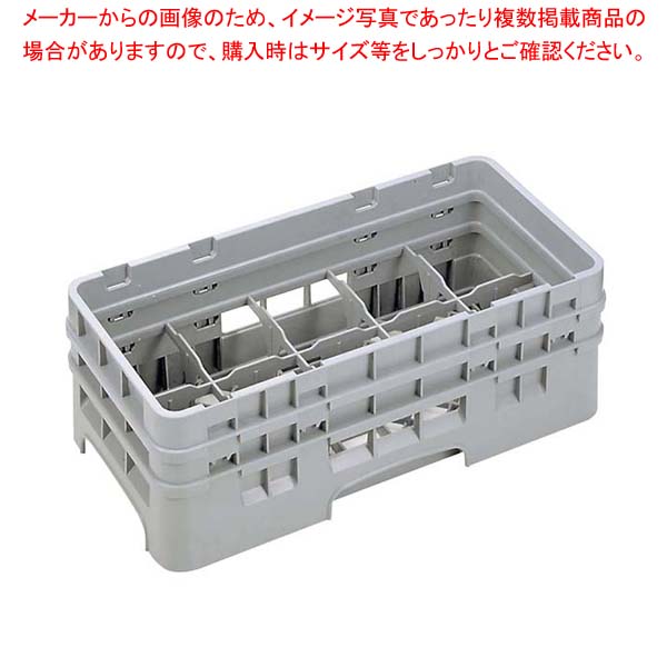 【まとめ買い10個セット品】 キャンブロ カムラック ハーフ グラス用 10HG712 ブラウン【厨房館】｜業務用厨房機器の飲食店厨房館