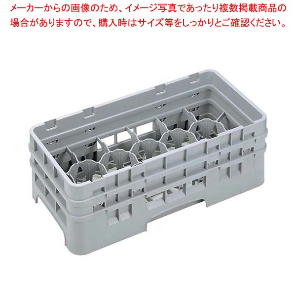 【まとめ買い10個セット品】 キャンブロ カムラック ハーフ グラス用 17HG712 ネイビーブルー【厨房館】|業務用厨房機器の飲食店厨房館
