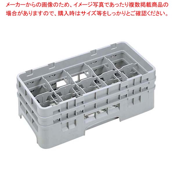 【まとめ買い10個セット品】 キャンブロ カムラック ハーフ ステム用 10HS318 シアウッドグリーン【厨房館】｜業務用厨房機器の飲食店厨房館