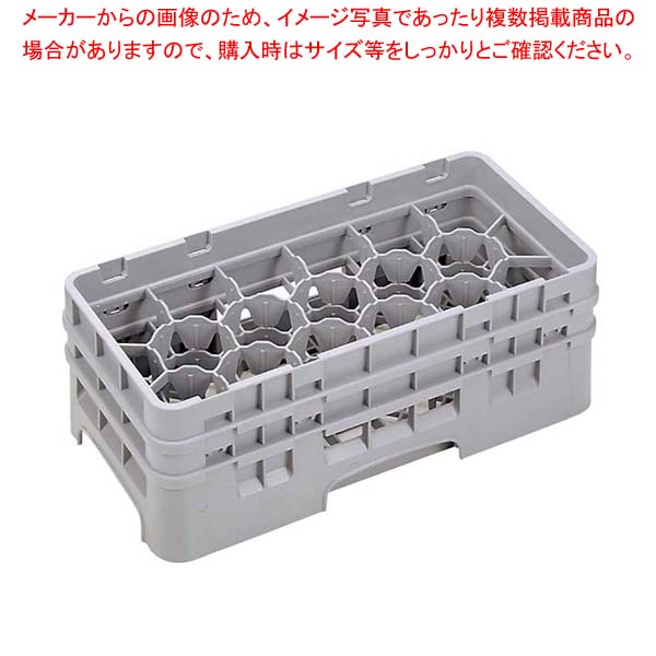 【まとめ買い10個セット品】 キャンブロ カムラック ハーフ ステム用 17HS434 ブラウン【厨房館】|業務用厨房機器の飲食店厨房館
