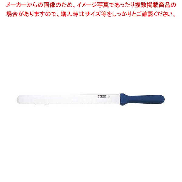 TH 波刃 スライサー 66071 26cm【厨房館】 6,078円