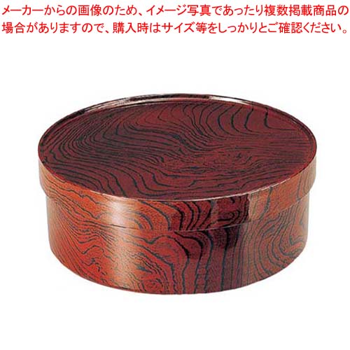 【まとめ買い10個セット品】 ABS ケヤキ木目 切立 茶櫃 小 6-1492-24【厨房館】