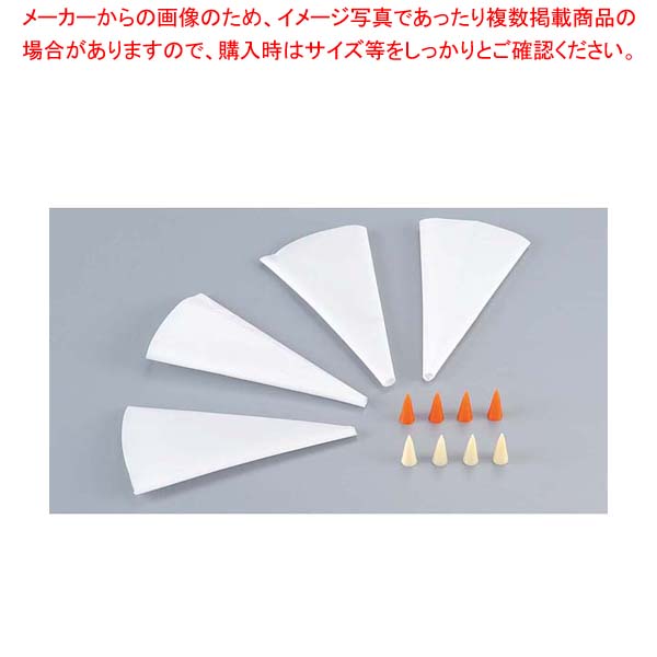 【まとめ買い10個セット品】 TH ミニペストリーバッグセット 18701【厨房館】 20,030円