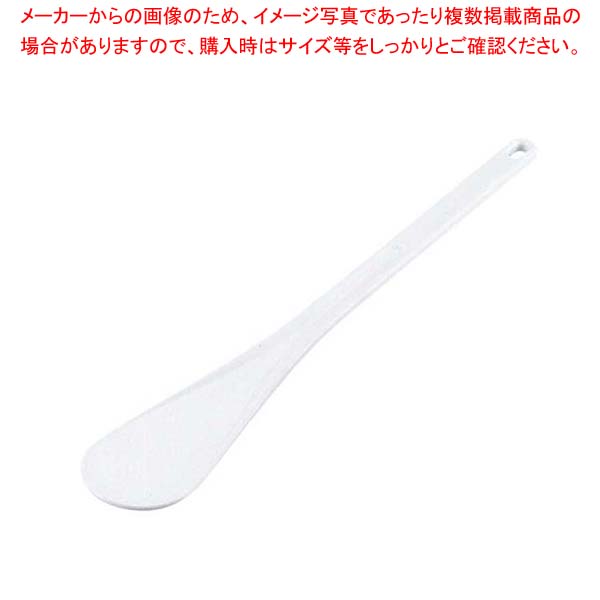 【まとめ買い10個セット品】 TH ナイロン スパチュラ 47463 50cm【厨房館】