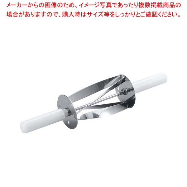 TH ミニ クロワッサン切り手 44775【勝手もと館】