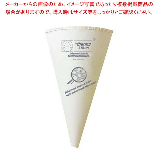 【まとめ買い10個セット品】 TH 抗菌 シルバーペストリーバッグ 14070 No.5【厨房館】