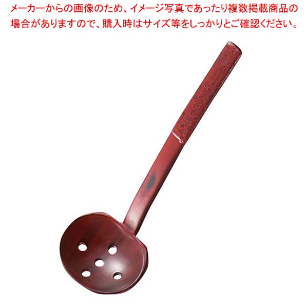 【まとめ買い10個セット品】 木製 布貼お玉 根来 穴明 73×58×227【厨房館】