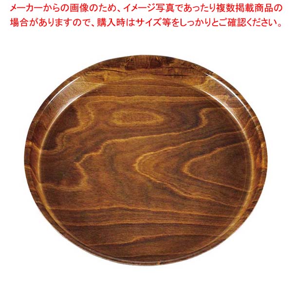 【まとめ買い10個セット品】 キャンブロ ノンスリップウッドトレー 丸 PH558526【厨房館】