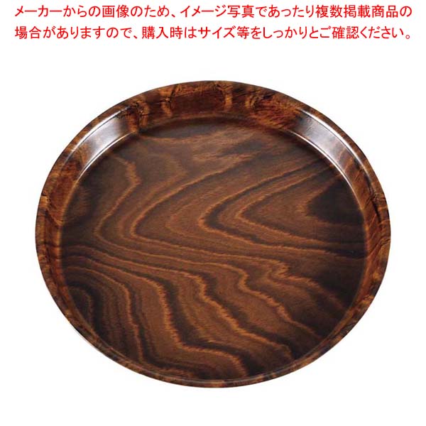 【まとめ買い10個セット品】 キャンブロ スムースウッドトレー 丸 PH558520【厨房館】｜業務用厨房機器の飲食店厨房館