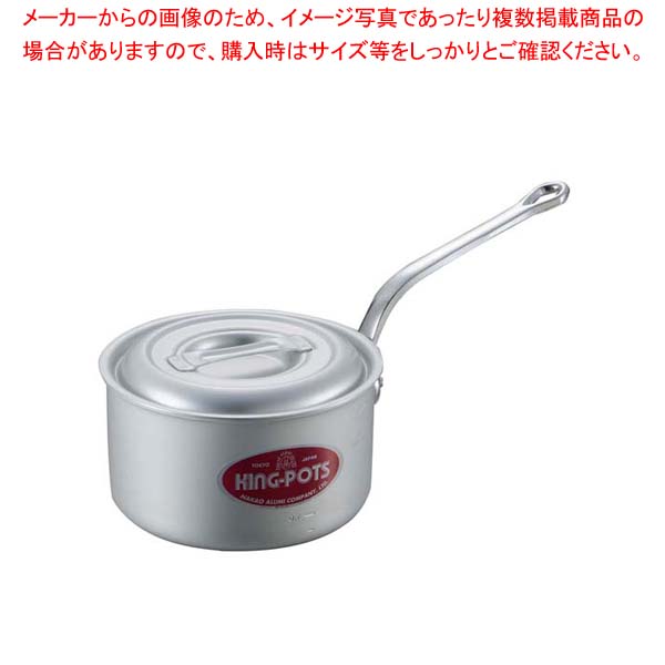 キングアルマイト 深型 片手鍋(目盛付)24cm【人気の鍋 使いやすい鍋ランキング 煮物鍋 ブランド キッチン鍋鍋ブランド 人気鍋メーカー 長く使える鍋 人気メーカー】【厨房館】
