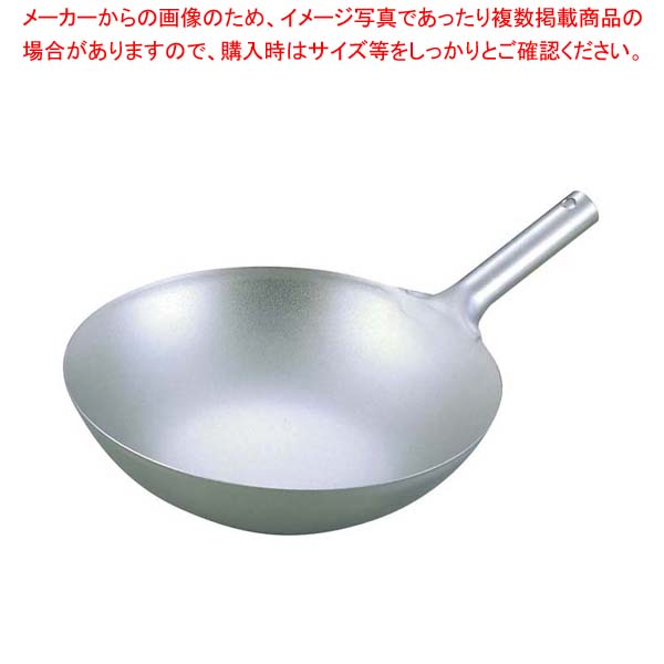 EBM 純チタン 超軽量 中華片手鍋 39cm【中華鍋 販売 中華器具 チャーハン 鍋 中華鍋 万能 中華調理器具 中華鍋 餃子 パスタ】【厨房館】｜業務用厨房機器の飲食店厨房館
