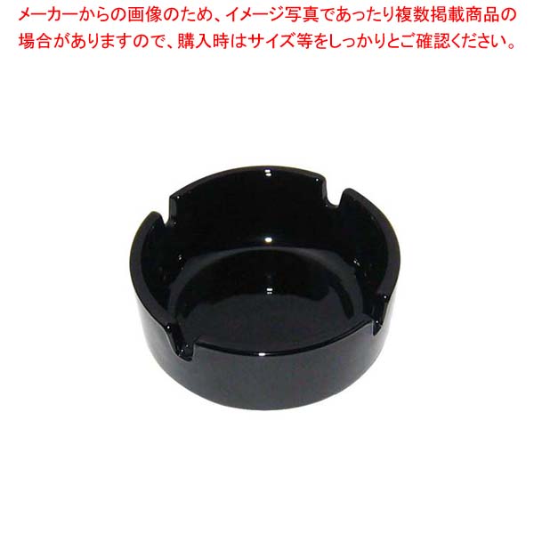 【まとめ買い10個セット品】 アンピラブル スタック灰皿 55878 小 ブラック φ85【厨房館】