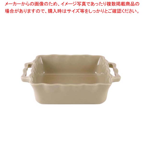 【まとめ買い10個セット品】 アポーリア スクウェアベイキングディッシュ 25cm ベージュ 110025019【厨房館】