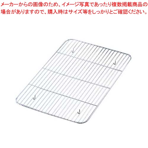 【まとめ買い10個セット品】 大型・L型 角バット用アミ P-42・L-42用【厨房館】