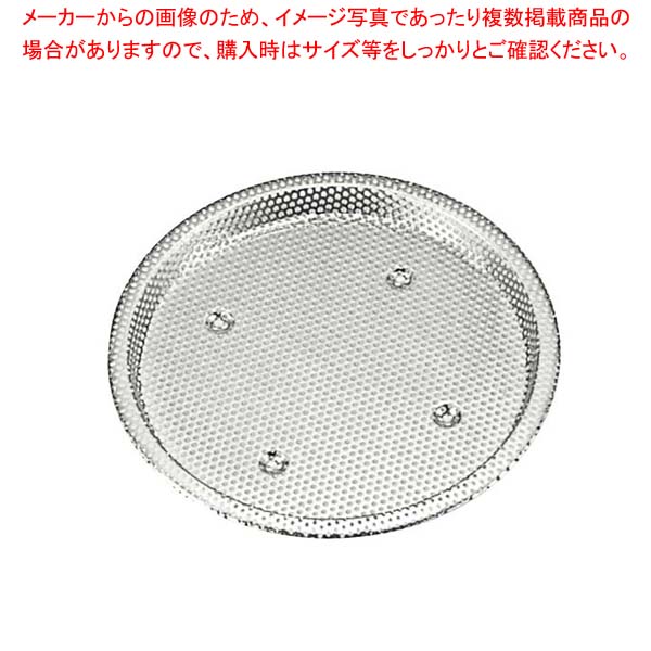 【まとめ買い10個セット品】 18-0 パンチング盆ザル 26cm【厨房館】
