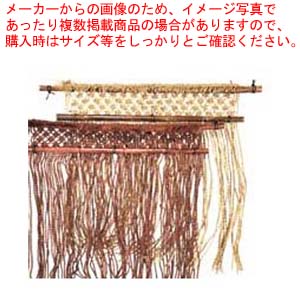 縄 のれん さらし 1200×1200【厨房館】