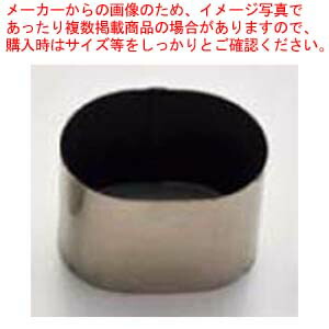 【まとめ買い10個セット品】 EBM18-8 スポット溶接 小判型セルクルリングスーパーコート 60×45×H30【厨房館】