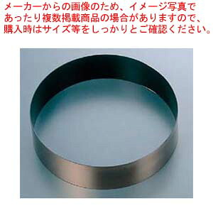 【まとめ買い10個セット品】 EBM 18-8 スーパーコート アルゴン溶接 丸型ケーキリングφ180&times;H45【厨房館】｜業務用厨房機器の飲食店厨房館 17,461円