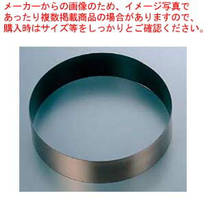 【まとめ買い10個セット品】 EBM 18-8 スーパーコート アルゴン溶接 丸型ケーキリングφ210×H45【厨房館】 20,820円
