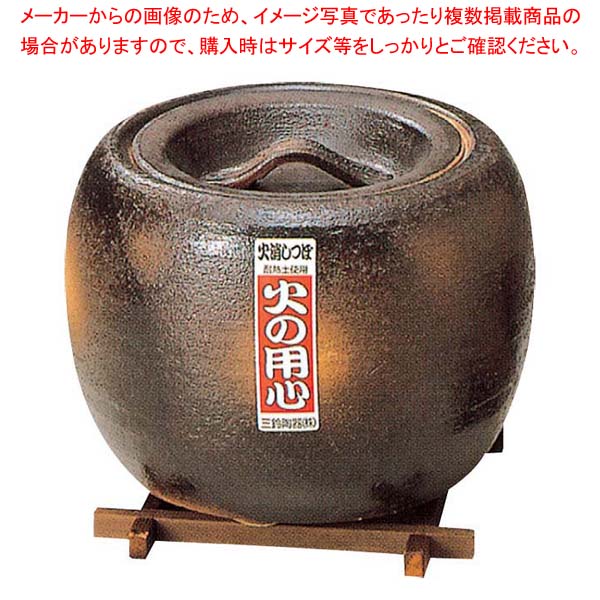 【まとめ買い10個セット品】 火消壷(板付)灰釉 小 01-2114 陶器製 φ175【厨房館】