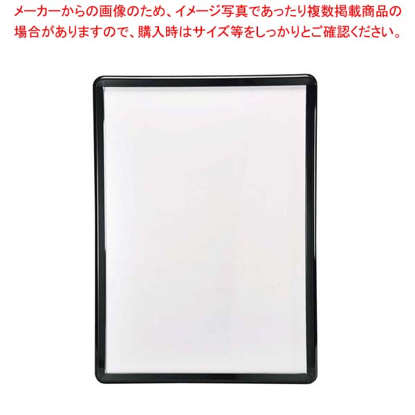 【まとめ買い10個仕掛ける品】 張り出し手持ち部分 PG-32R A-2 黒いこと一こまBG【御厨子所館】