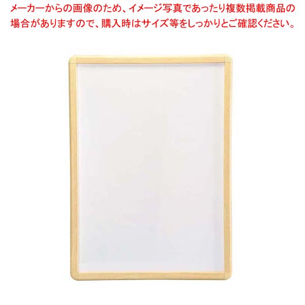 【まとめ買い10個仕掛ける品】 張り出し手持ち部分 PG-32R B-3 材木調【御厨子所館】