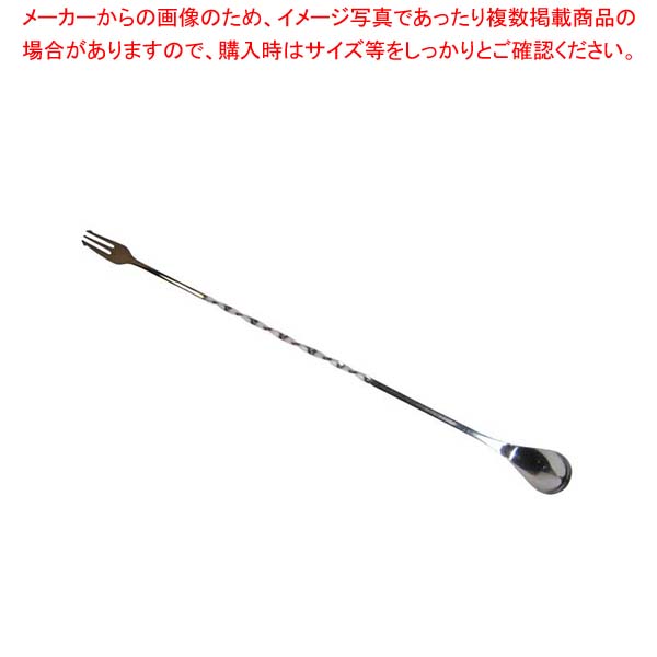 【まとめ買い10個セット品】 18-0 バースプーン 特大 全長450【厨房館】