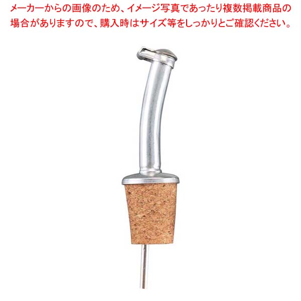 【まとめ買い10個セット品】 天然コルク ボトルポアラー 905 真鍮【厨房館】