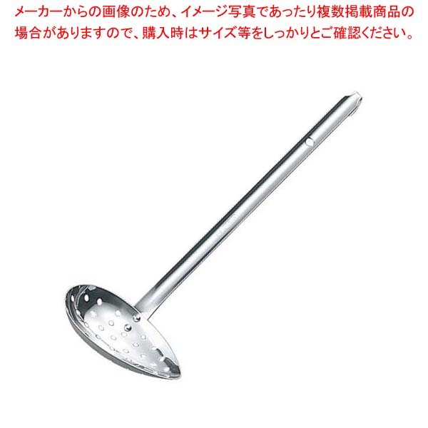 【まとめ買い10個セット品】 UK 18-8 横口 穴明レードル 90cc【厨房館】