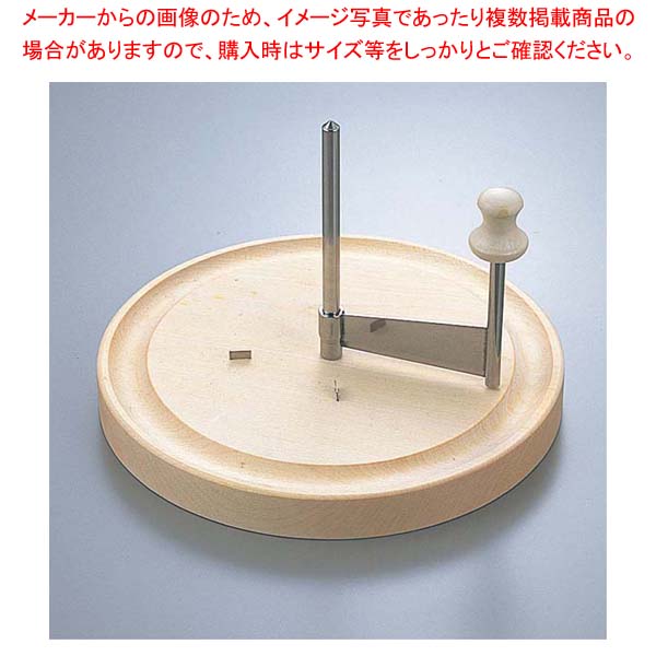 50 Off 楽天市場 ボスカ ジロール チーズスライサー オロシ金 チーズ卸 厨房館 業務用厨房機器の飲食店厨房館 人気特価激安 Tadawul Ly