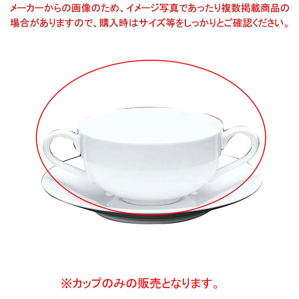 【まとめ買い10個セット品】 ファッションホワイト ブイヨンカップ FM900-226【厨房館】