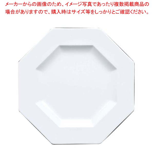 【まとめ買い10個セット品】 アラカルトプレート 27cm プレート(八角)CS900-201【厨房館】｜業務用厨房機器の飲食店厨房館