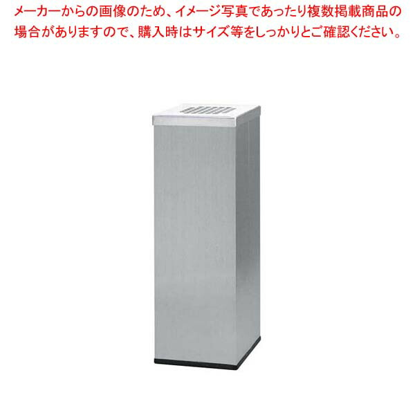 吃烟照明ランプ NS-805 角型 ヘアーライン【勝手もと館】