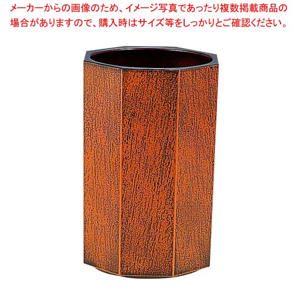 【まとめ買い10個セット品】 八角木目箸立 栃天黒 大 6-1419-4【厨房館】 13,030円