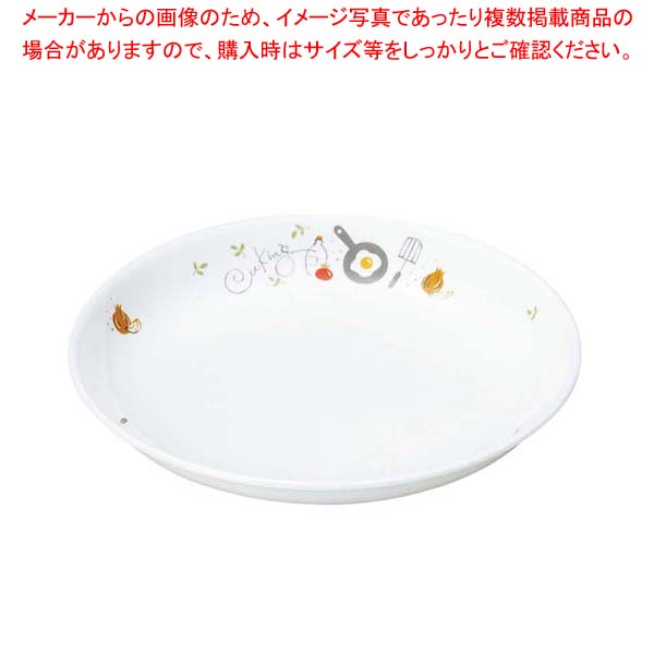 【まとめ買い10個セット品】 リ・おぎそ 子ども食器シリーズ 皿 17.2cm 1148-1240【厨房館】