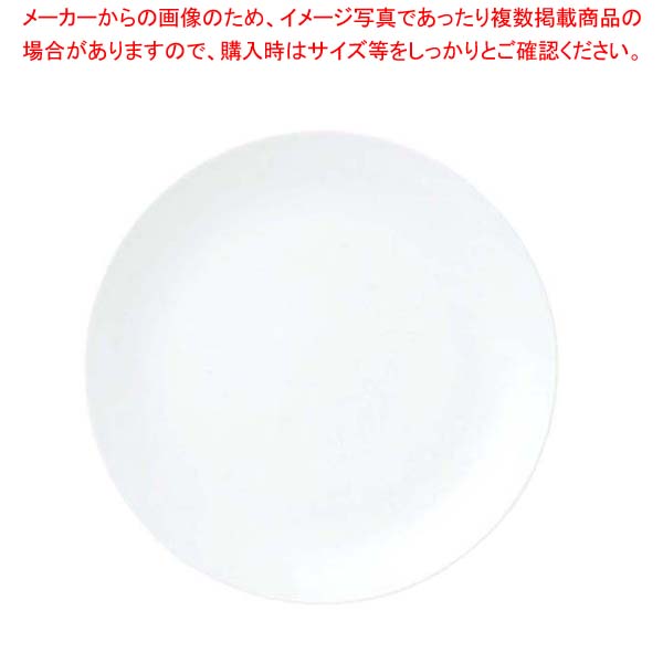 【まとめ買い10個書き割り品】 おぎそ瀬戸もの 肉類皿 24珊 3281 白いこと【勝手もと館】