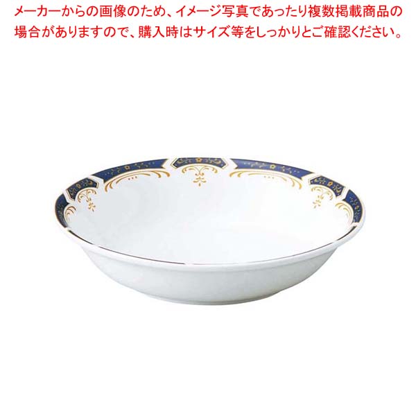 【まとめ買い10個セット品】 リ・おぎそ ベリー皿 14cm 1011-4140【厨房館】