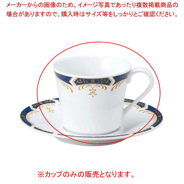 【まとめ買い10個仕掛ける品】 リ・おぎそ AD優勝杯 1971-4140【勝手もと館】