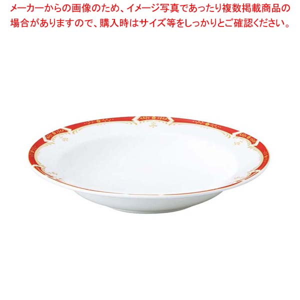 【まとめ買い10個セット品】 リ・おぎそ スープ皿 23cm 1973-4150【厨房館】
